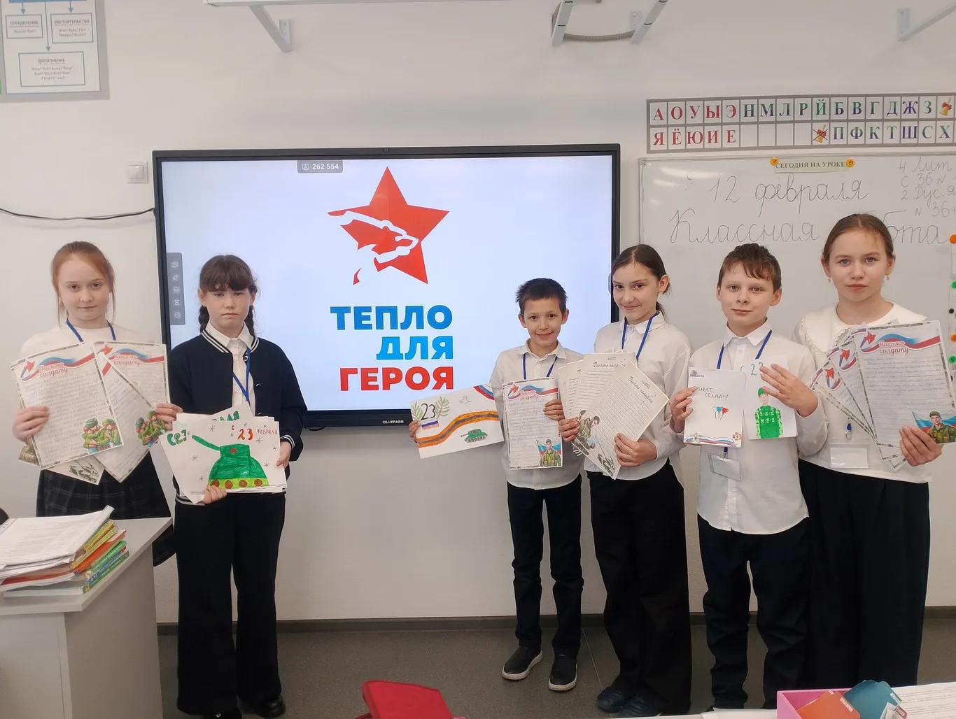 ВСЕРОССИЙСКАЯ БЛАГОТВОРИТЕЛЬНАЯ АКЦИЯ "ТЁПЛО ДЛЯ ГЕРОЯ